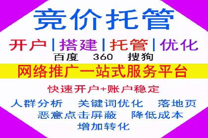 深度解析：信息流广告投放的技巧与误区